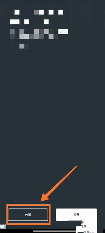 pubg画质助手