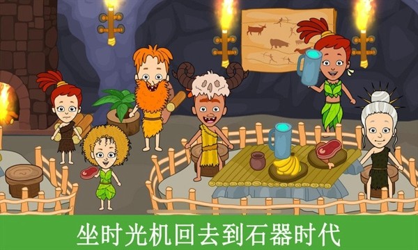 托卡樱花小镇世界图3
