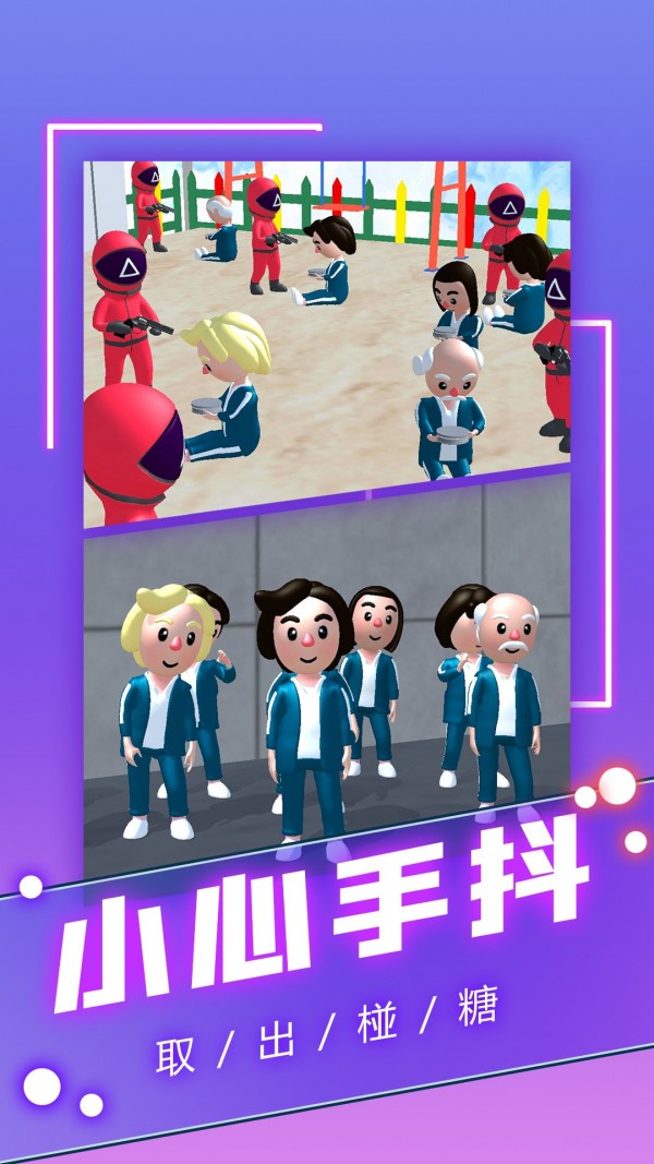 一个也不能跑图1