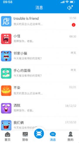 吾技帮-0