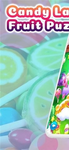 糖果乐园水果谜题截图2