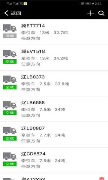 楠迪管家