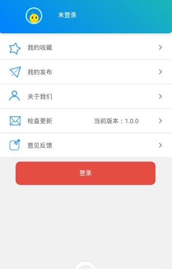 青青草原app安卓版