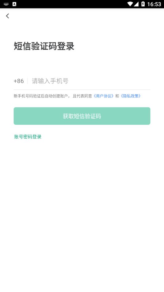 青浦慧食安图2
