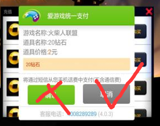 骑士助手游戏盒子