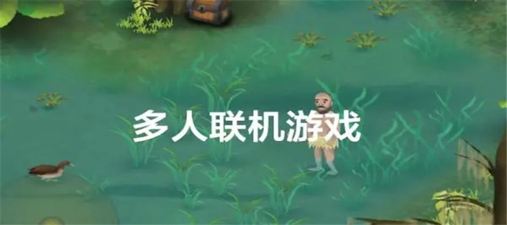 可以多人联机的游戏手机版