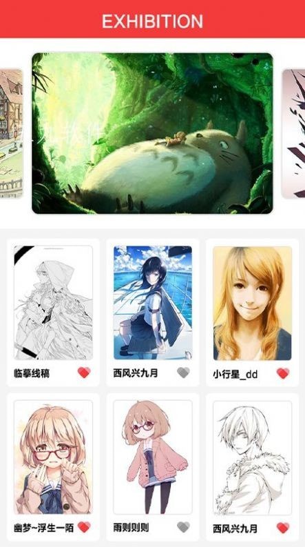艺画美术图1