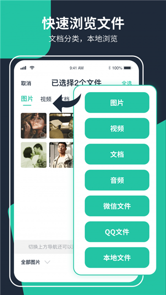 极速解压缩