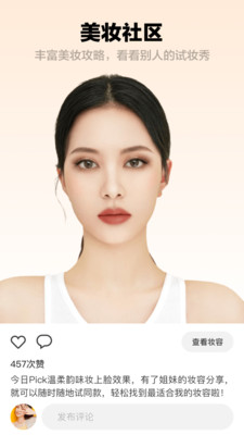 芒西Moxie-2