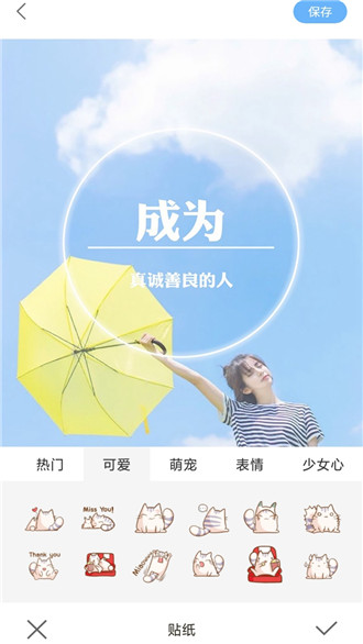 奇趣相机截图3