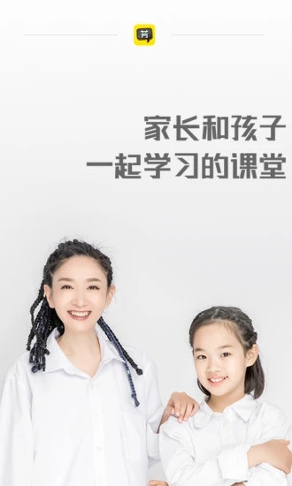 好芳法课堂截图3