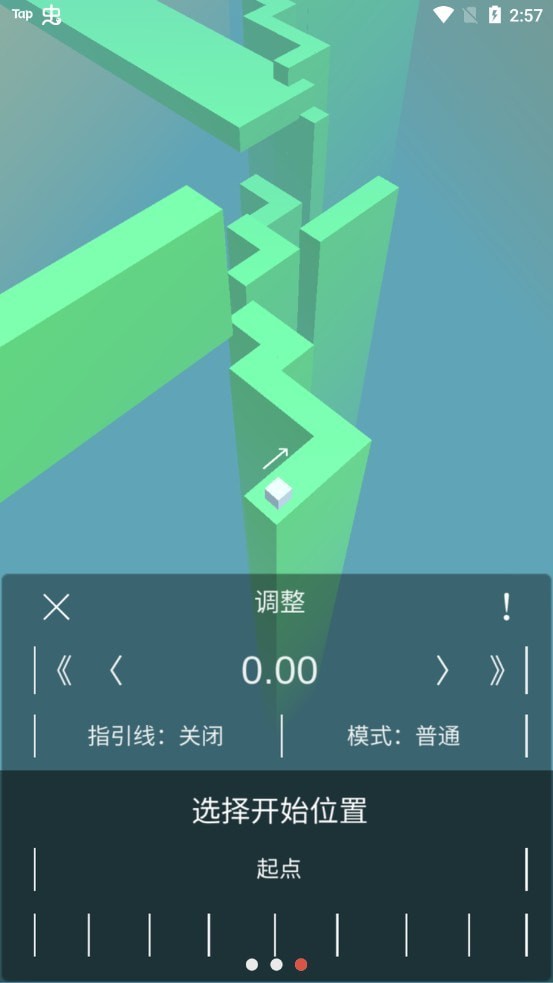 跳舞的线风暴之怒截图3