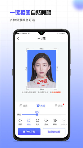 合规证件照-2