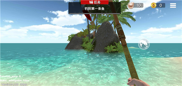 最后的海钓怪物冲突汉化版