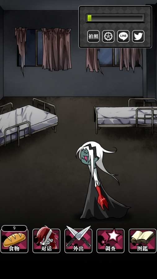 丧尸女友2