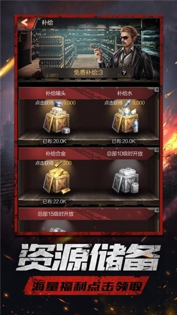 明日之战-0