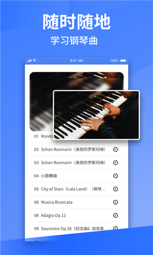 Pascore钢琴-0