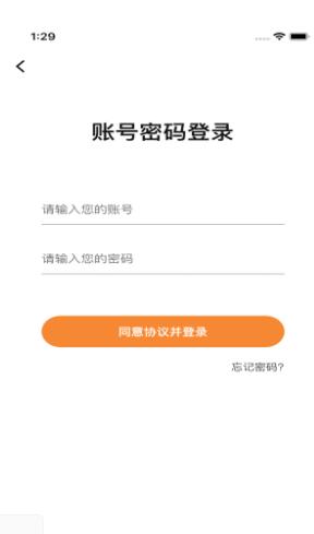 众城物流图2