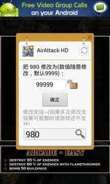 万能游戏修改器截图1