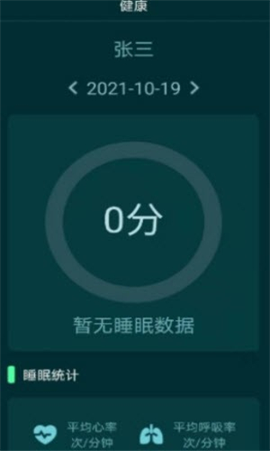 贝梦舒-2