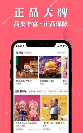 大白潮玩图3