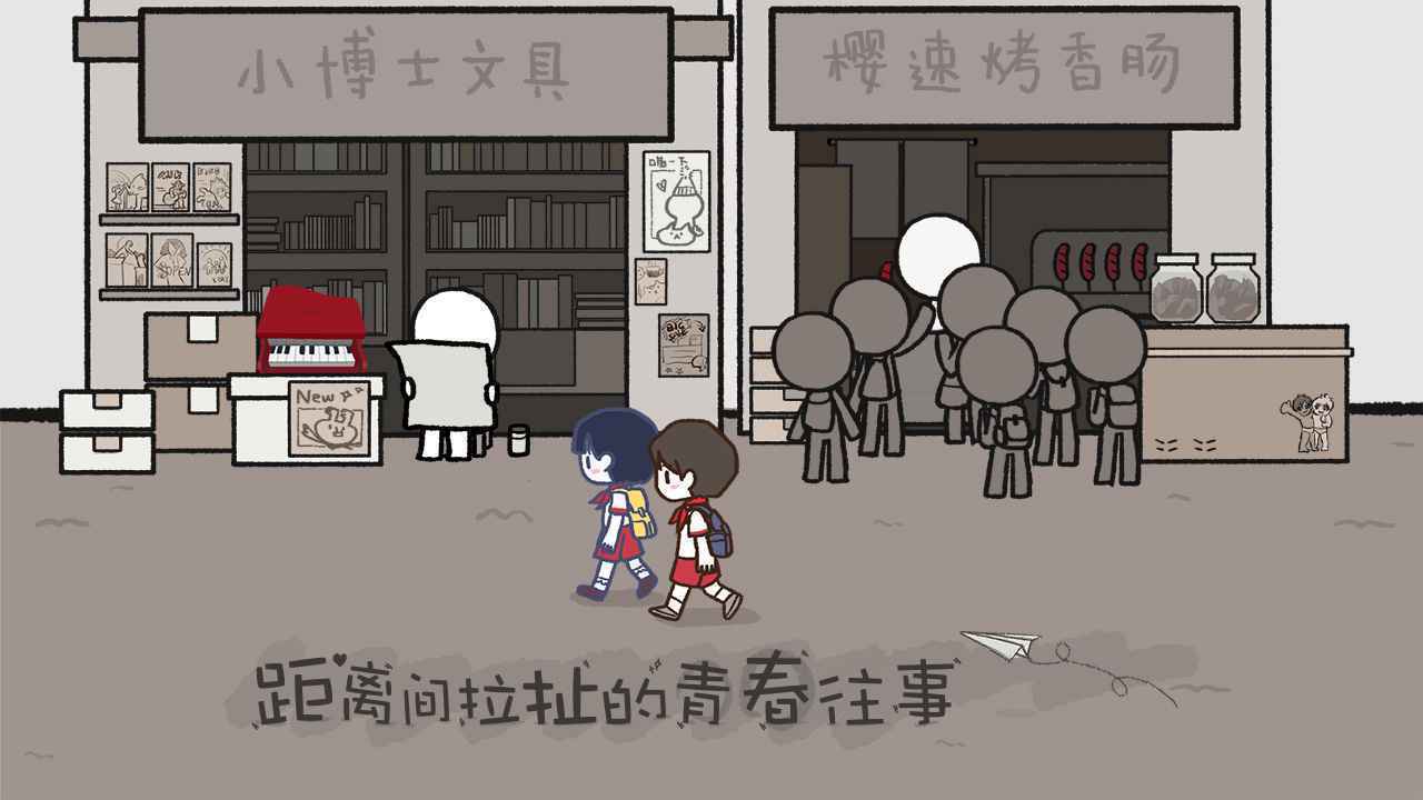 拣爱免费版截图2