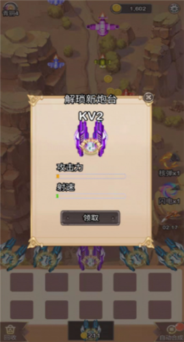 疯狂金币战机图1