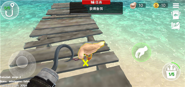 最后的海钓怪物冲突汉化版