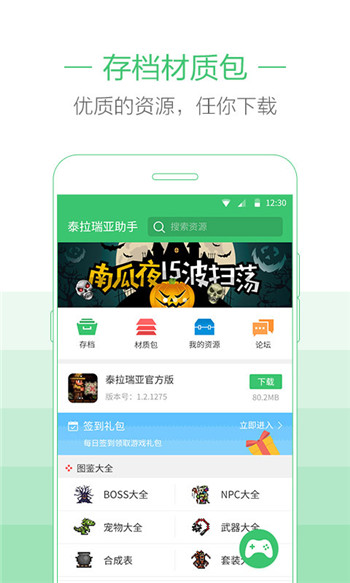 泰拉瑞亚盒子