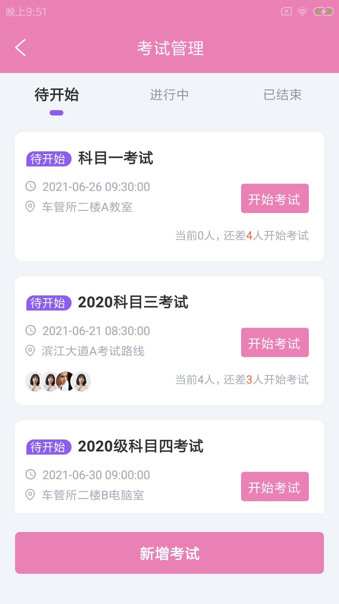 蛙宏驾企联图2