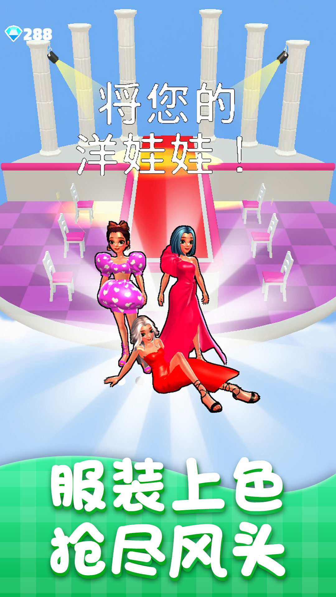 公主我最美图1