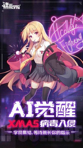 魂器学院手游-4