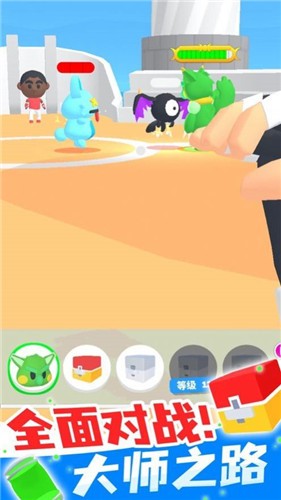精灵大师皮卡丘截图2