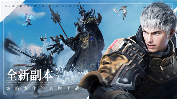 余烬风暴九游版截图1