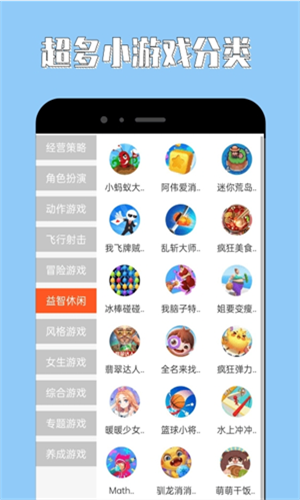 爱登录屏-1