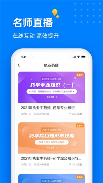益小书图2
