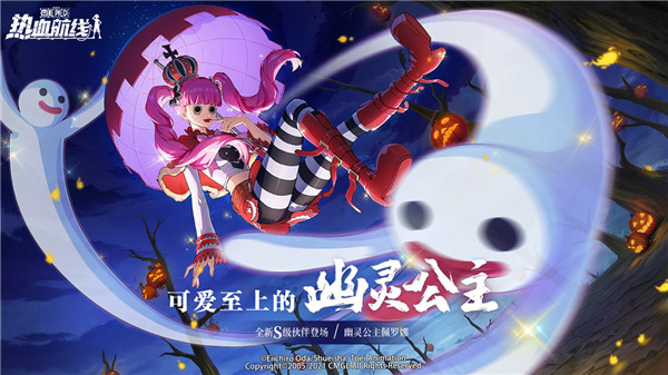 航海王热血航线破解无限金果截图3