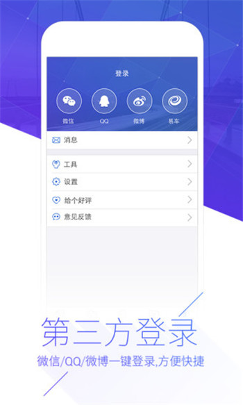 汽车识别帮