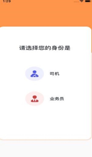 众城物流图3