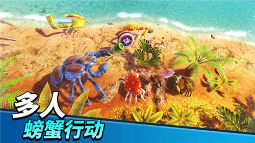 螃蟹大战正版下载图2