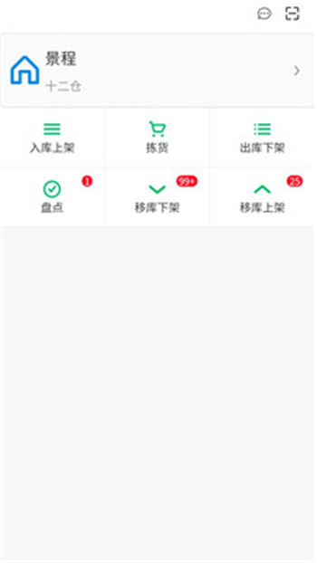 易忧品图2