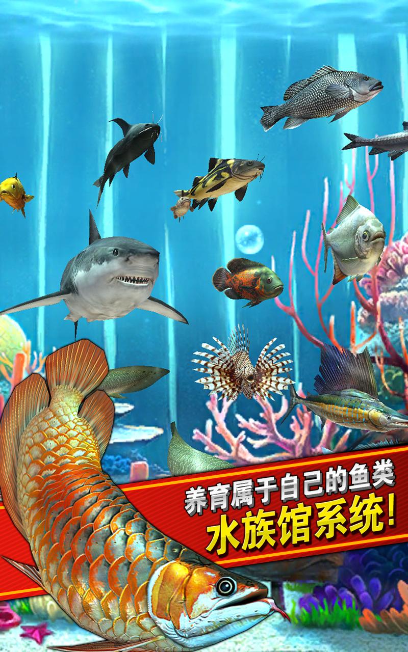 钓鱼发烧友(Acefishing)