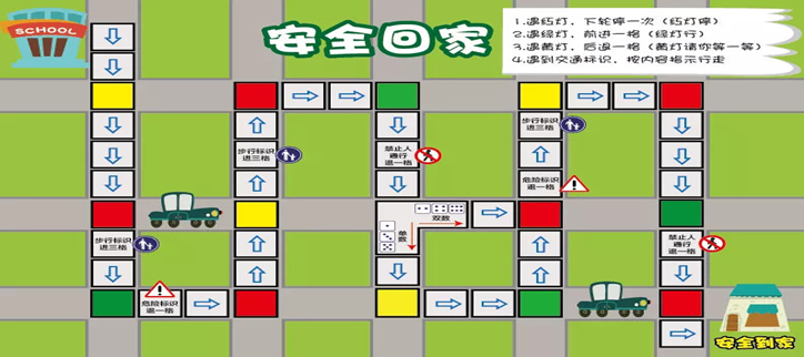 益智小游戏