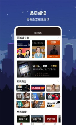 数字阜阳