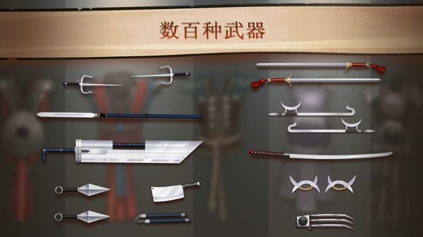 暗影格斗2破解下载中文版