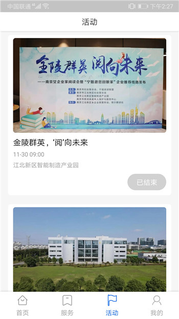 BIT云管理平台