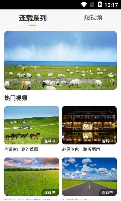 婆娑世界截图2