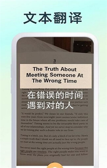 英文翻译器-0