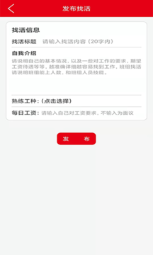 水猫工匠图2