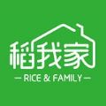 稻我家-安卓版